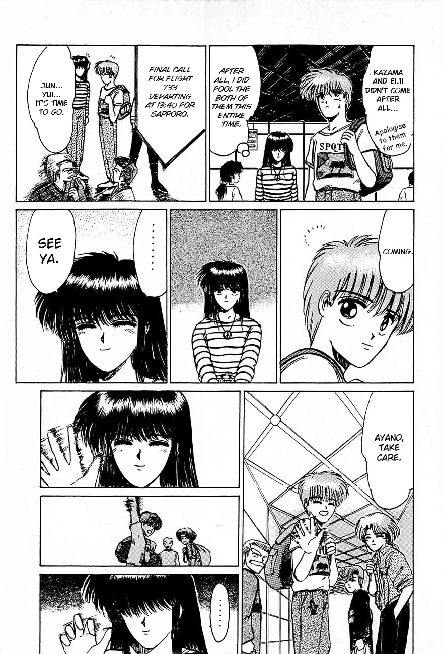 Adesugata Junjou Boy Chapter 34 page 8 - Chapter 34: Someday, Somewhere...