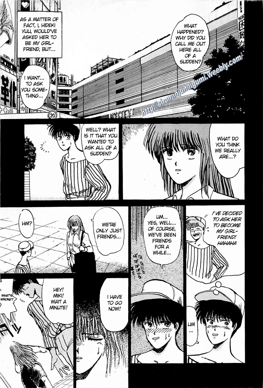 Adesugata Junjou Boy Chapter 35 page 1 - Chapter 35: Love You - OneShot