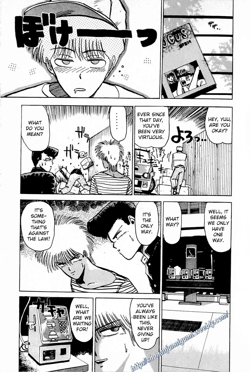 Adesugata Junjou Boy Chapter 35 page 10 - Chapter 35: Love You - OneShot