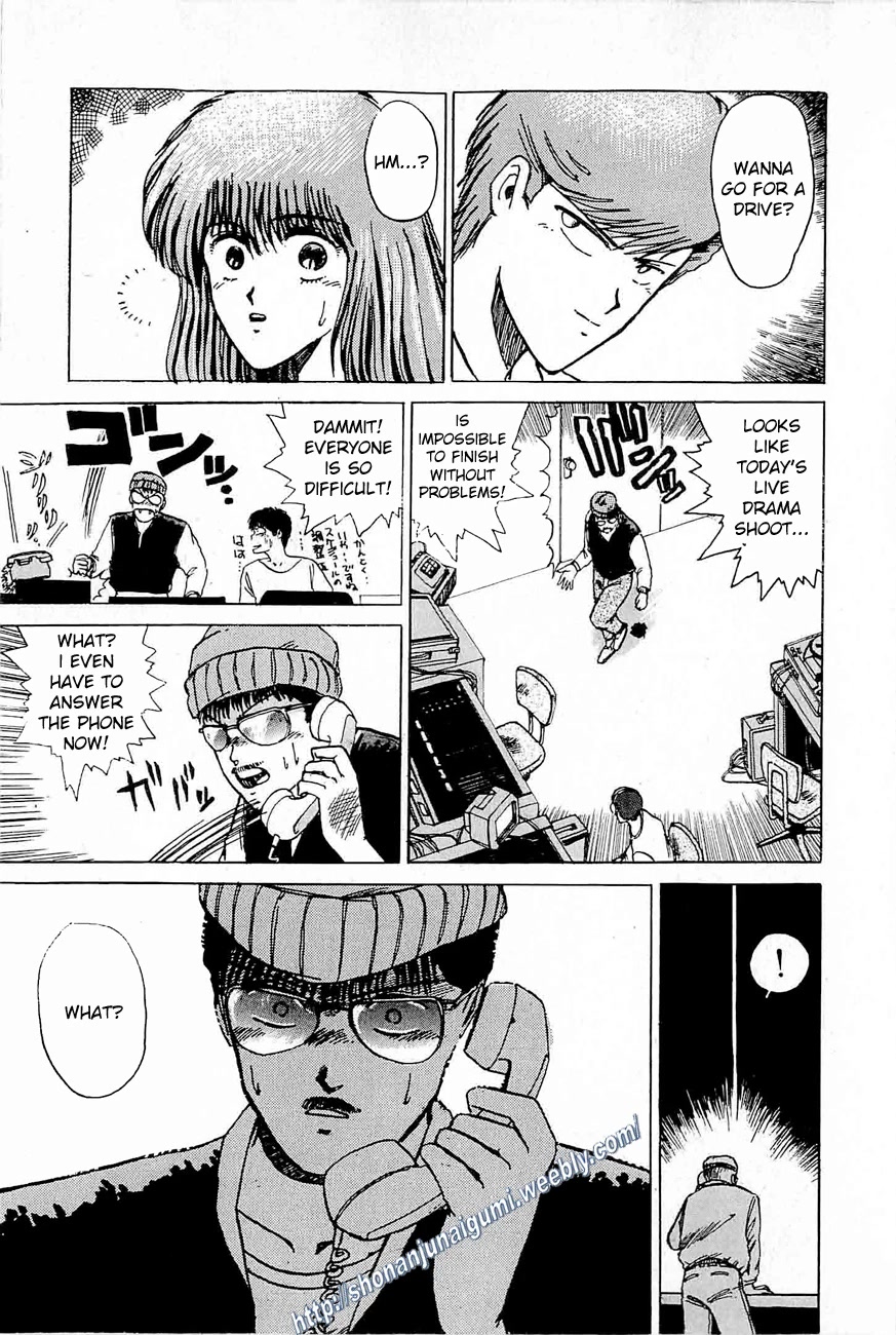 Adesugata Junjou Boy Chapter 35 page 12 - Chapter 35: Love You - OneShot
