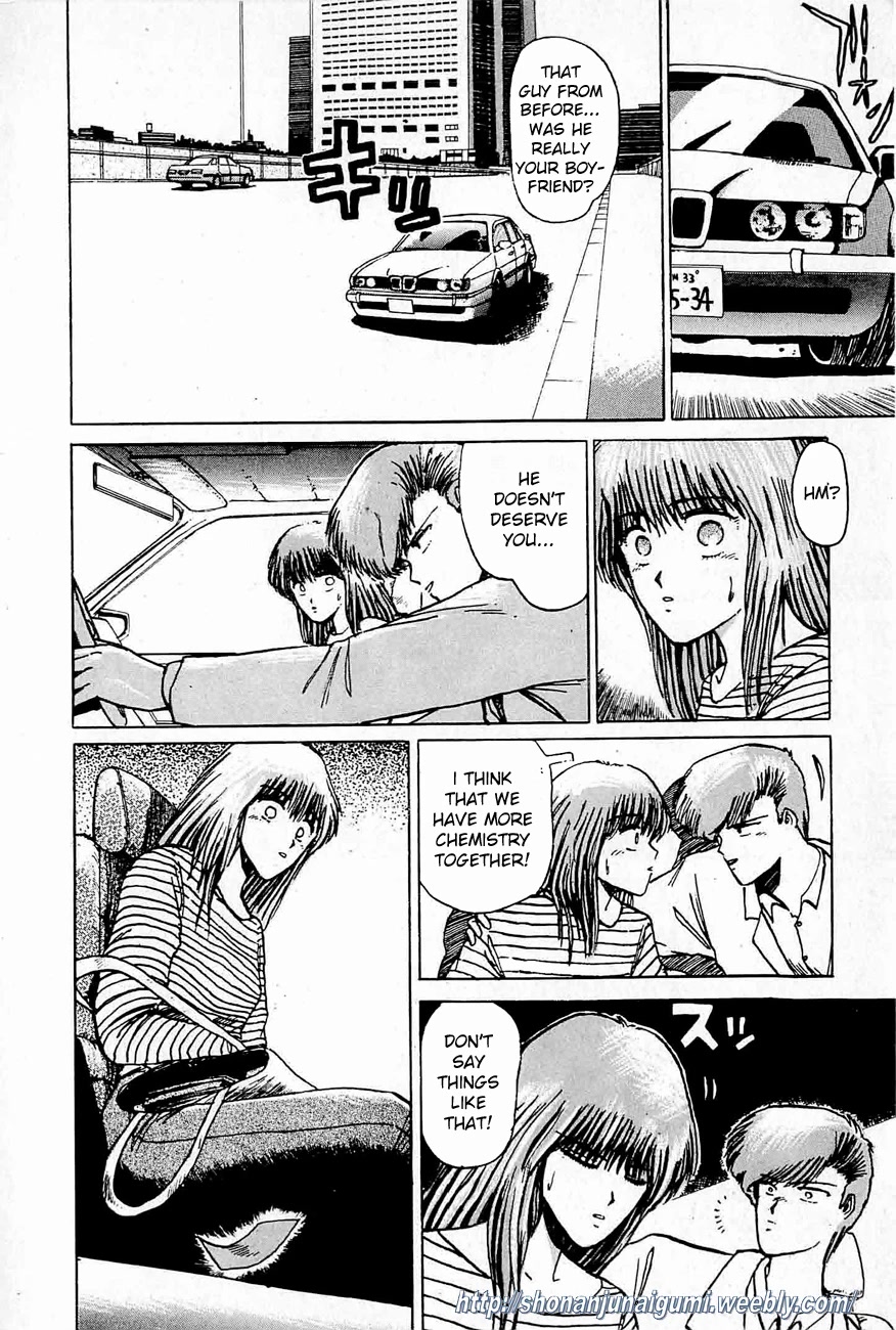 Adesugata Junjou Boy Chapter 35 page 13 - Chapter 35: Love You - OneShot