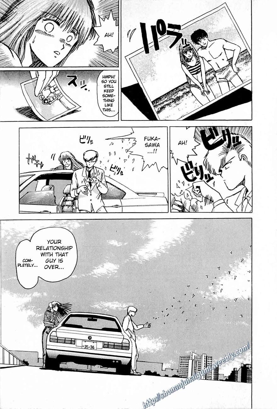Adesugata Junjou Boy Chapter 35 page 14 - Chapter 35: Love You - OneShot
