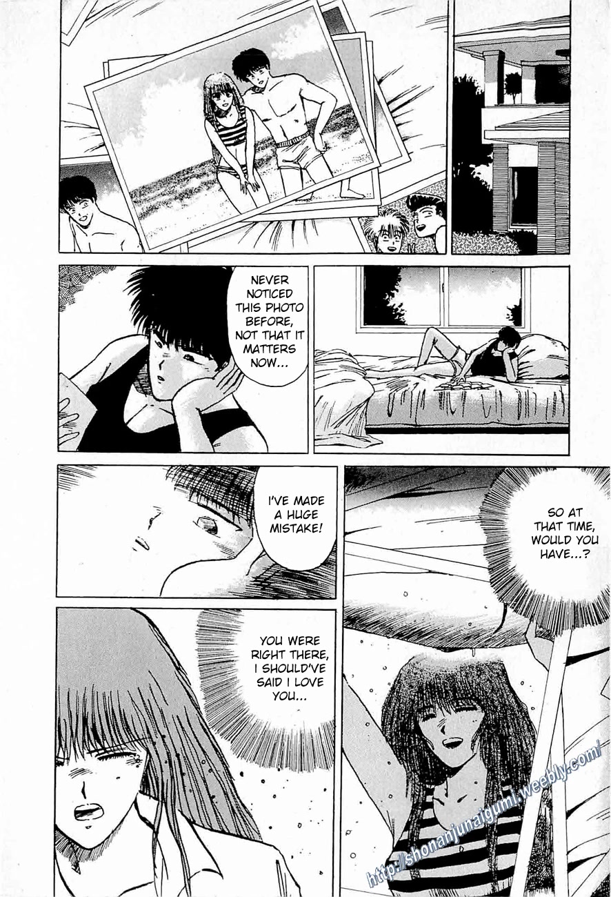 Adesugata Junjou Boy Chapter 35 page 15 - Chapter 35: Love You - OneShot