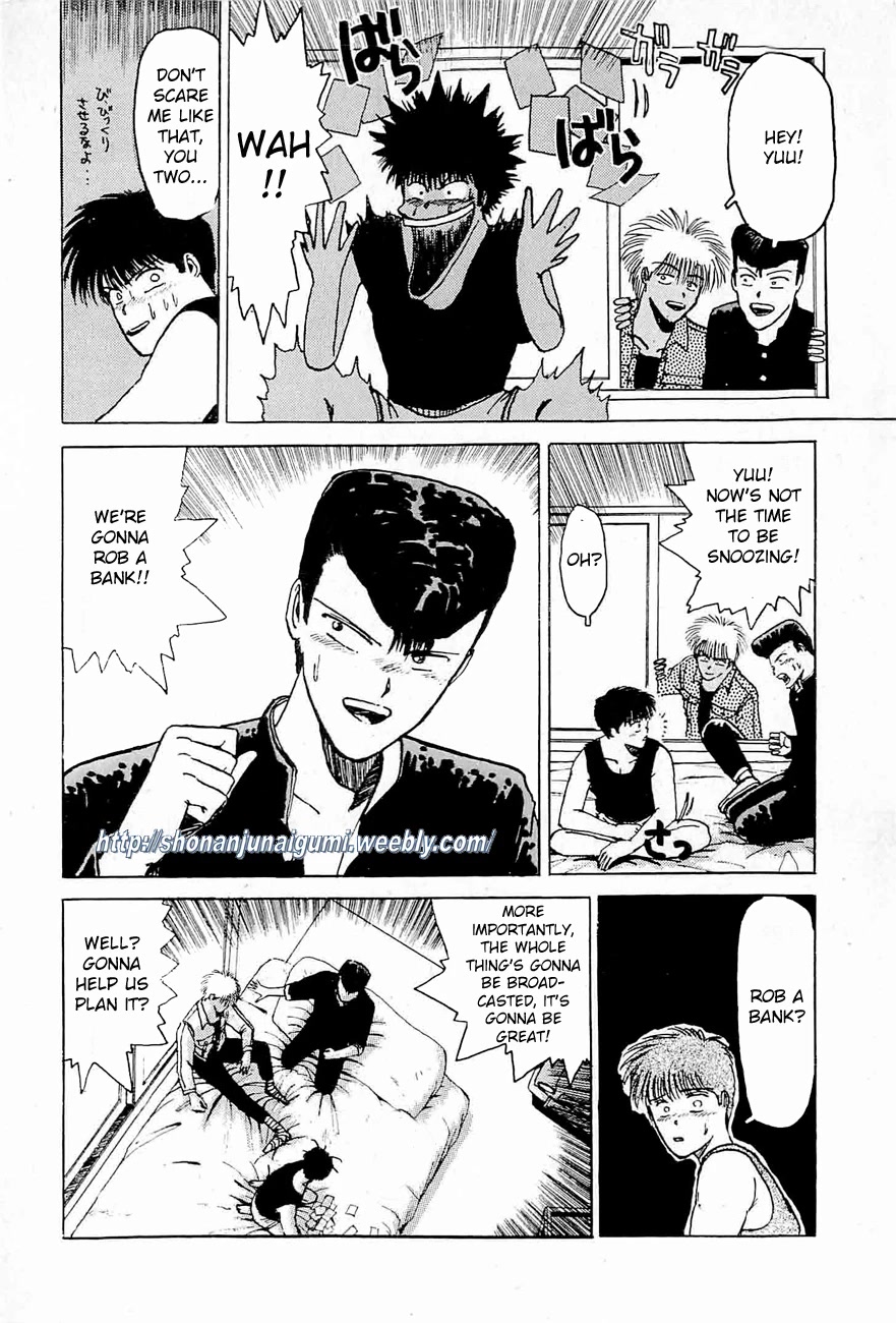 Adesugata Junjou Boy Chapter 35 page 17 - Chapter 35: Love You - OneShot