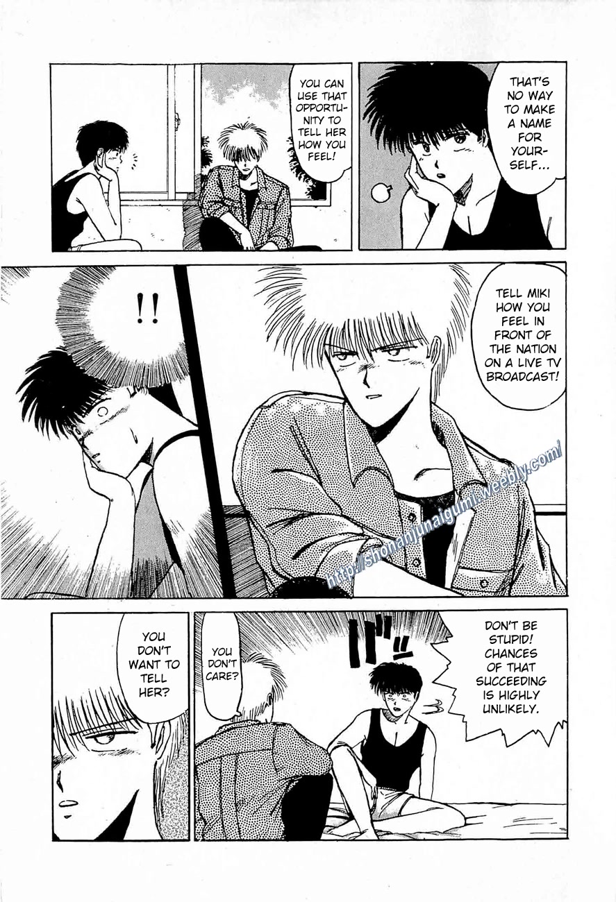 Adesugata Junjou Boy Chapter 35 page 18 - Chapter 35: Love You - OneShot