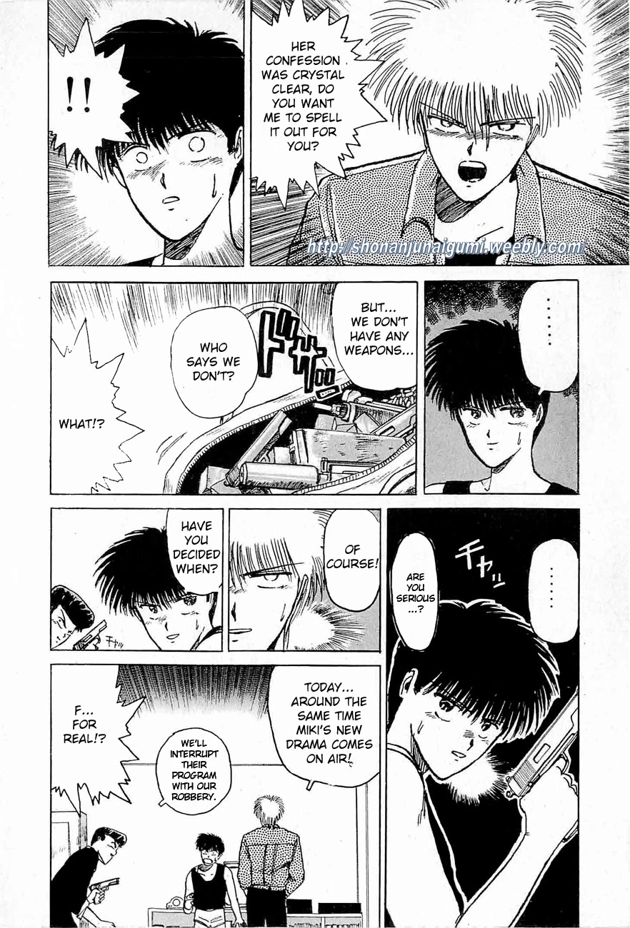 Adesugata Junjou Boy Chapter 35 page 19 - Chapter 35: Love You - OneShot