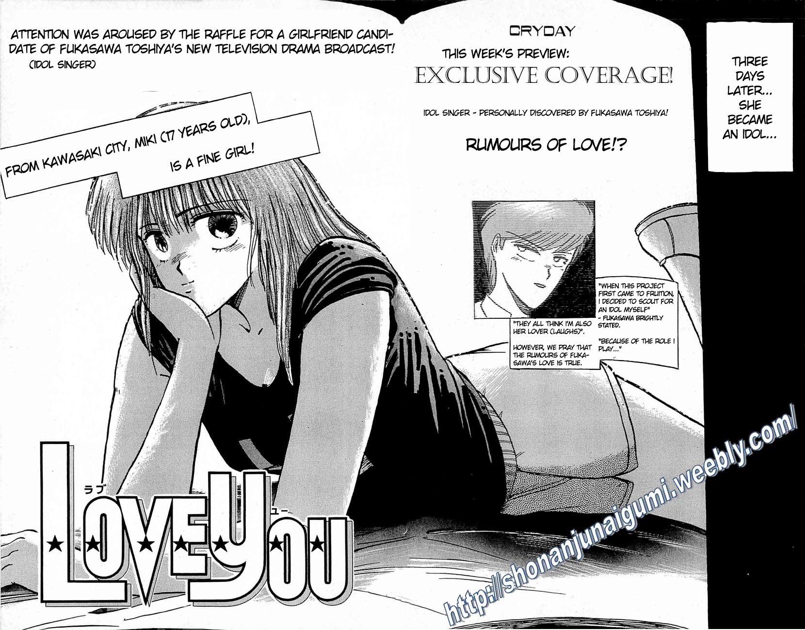 Adesugata Junjou Boy Chapter 35 page 2 - Chapter 35: Love You - OneShot