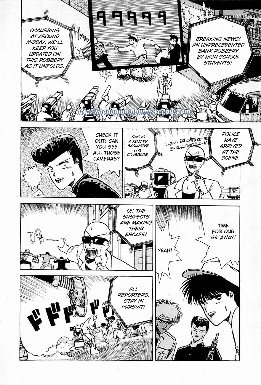 Adesugata Junjou Boy Chapter 35 page 22 - Chapter 35: Love You - OneShot