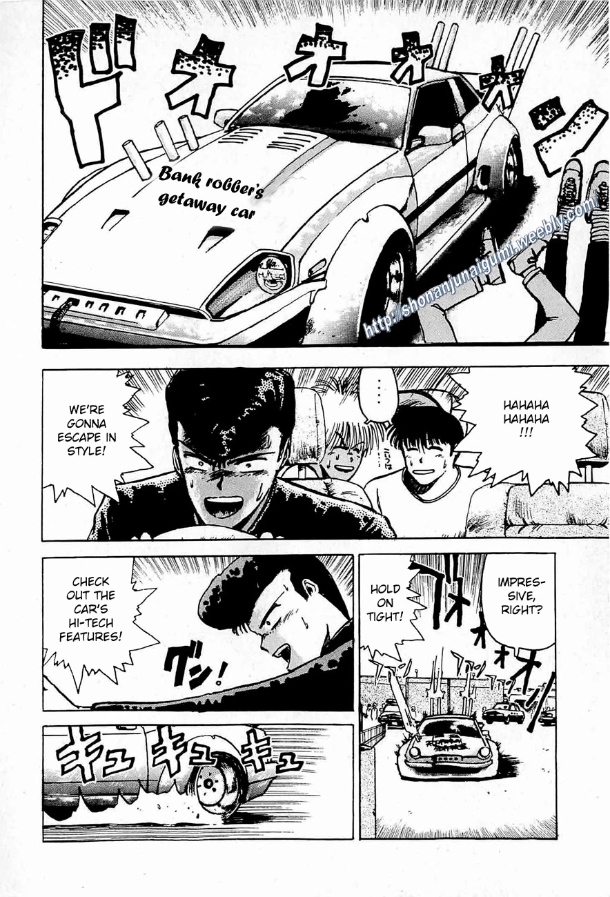 Adesugata Junjou Boy Chapter 35 page 24 - Chapter 35: Love You - OneShot
