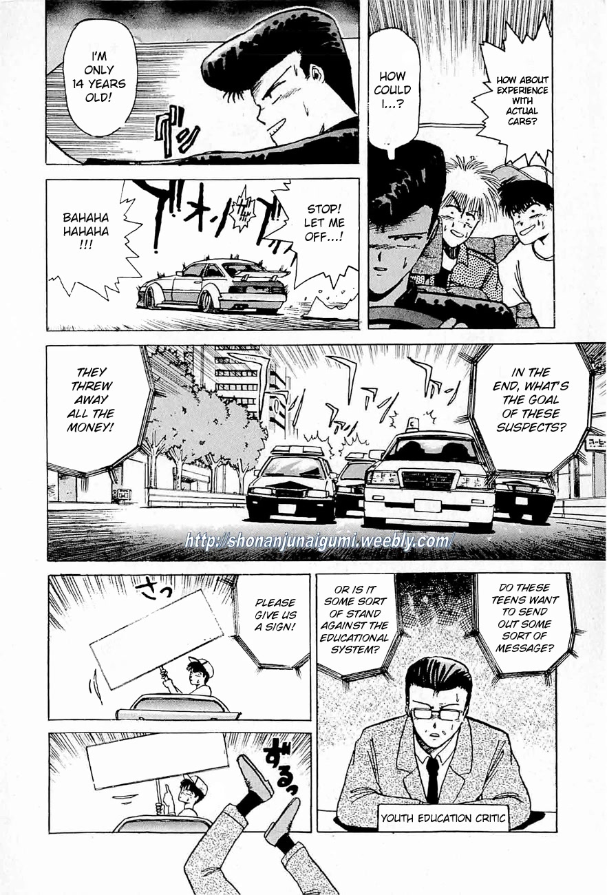 Adesugata Junjou Boy Chapter 35 page 26 - Chapter 35: Love You - OneShot