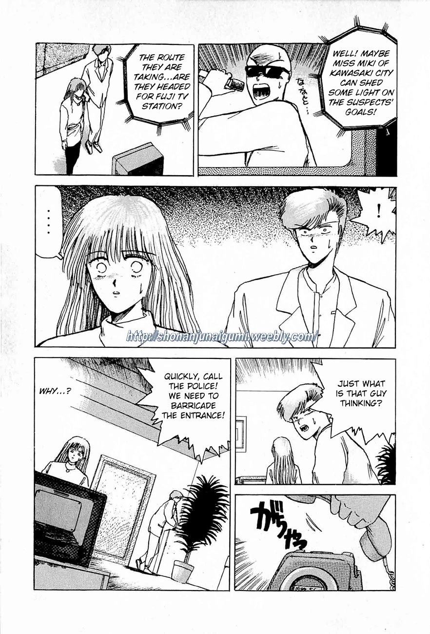 Adesugata Junjou Boy Chapter 35 page 27 - Chapter 35: Love You - OneShot