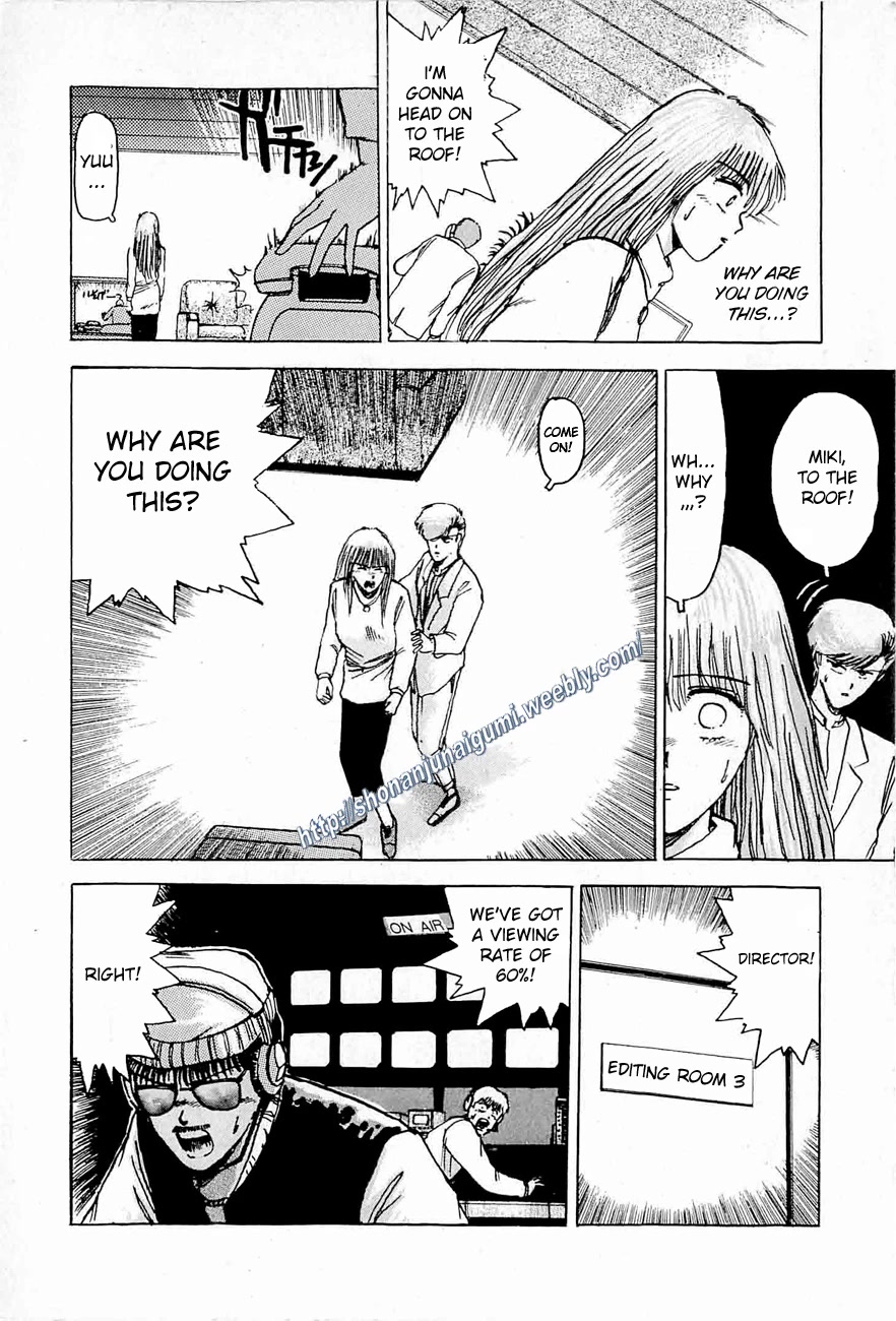 Adesugata Junjou Boy Chapter 35 page 28 - Chapter 35: Love You - OneShot