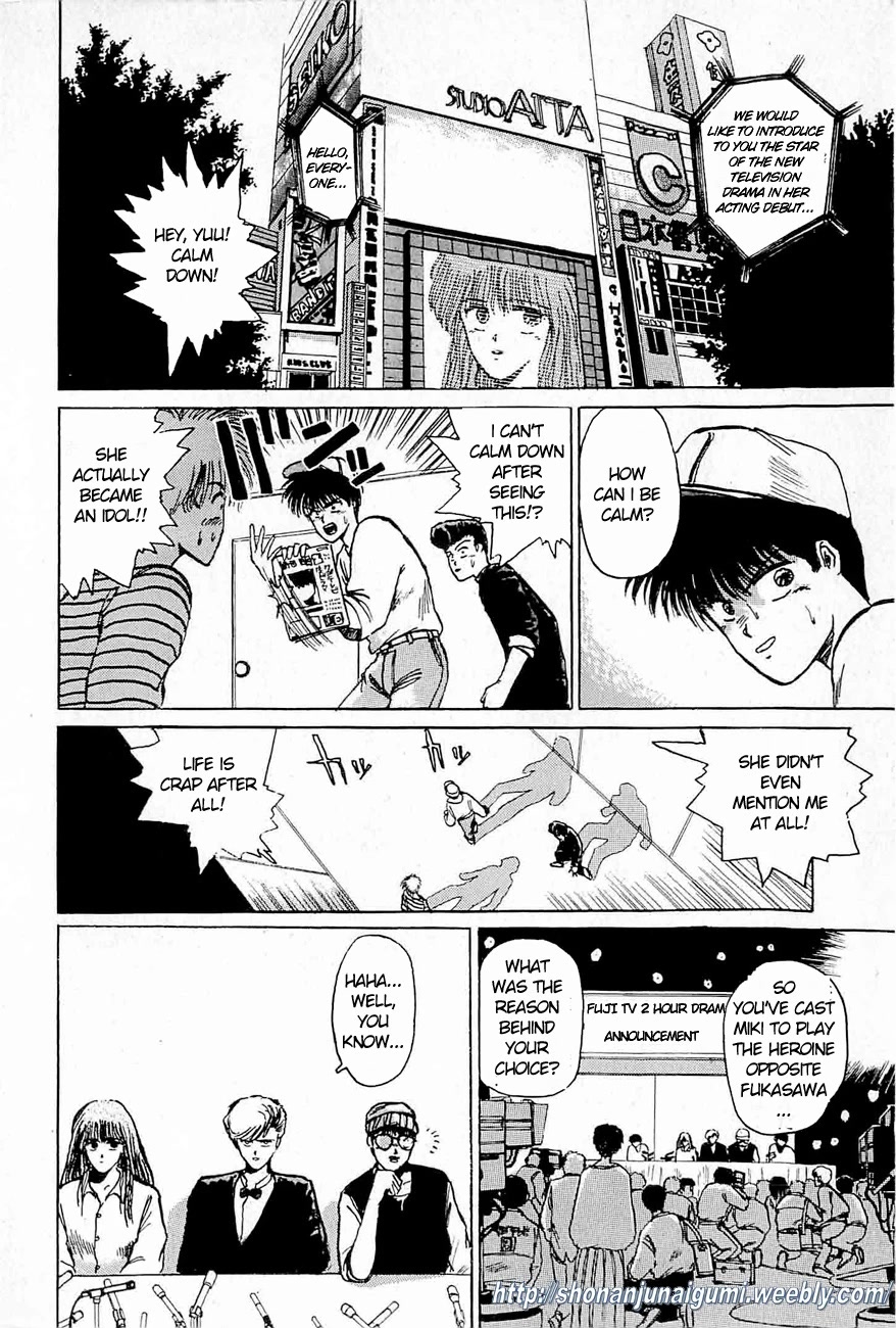 Adesugata Junjou Boy Chapter 35 page 3 - Chapter 35: Love You - OneShot