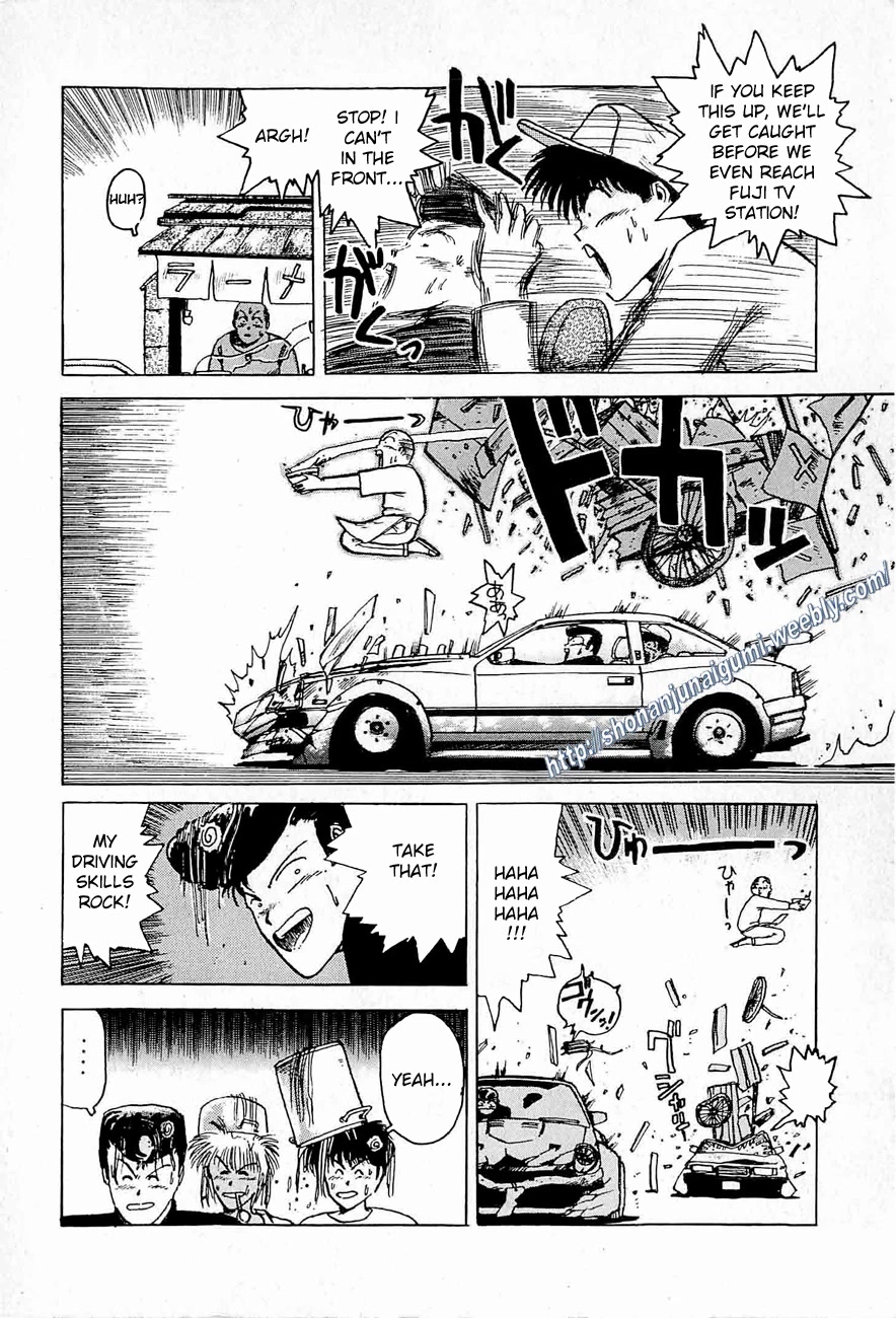 Adesugata Junjou Boy Chapter 35 page 30 - Chapter 35: Love You - OneShot