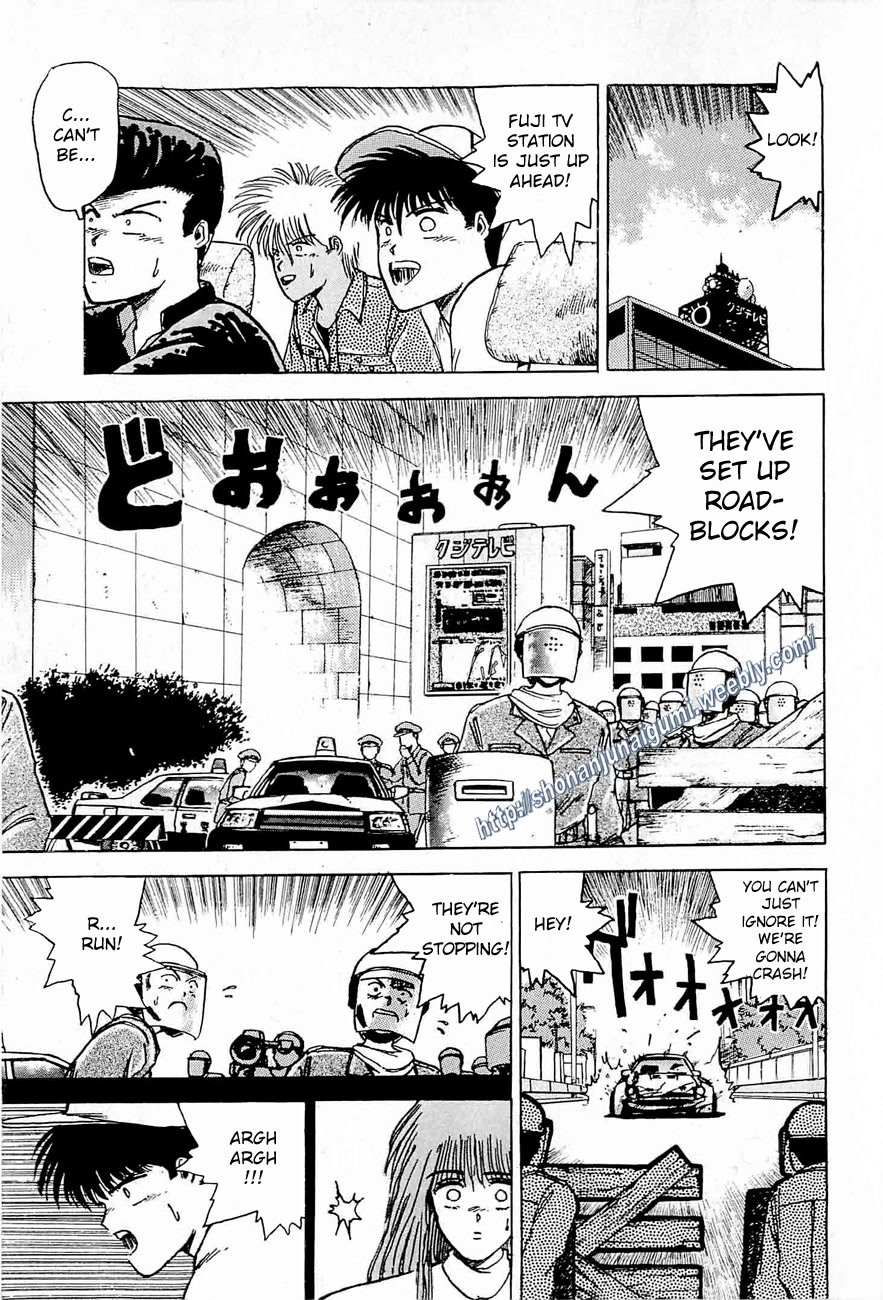 Adesugata Junjou Boy Chapter 35 page 31 - Chapter 35: Love You - OneShot