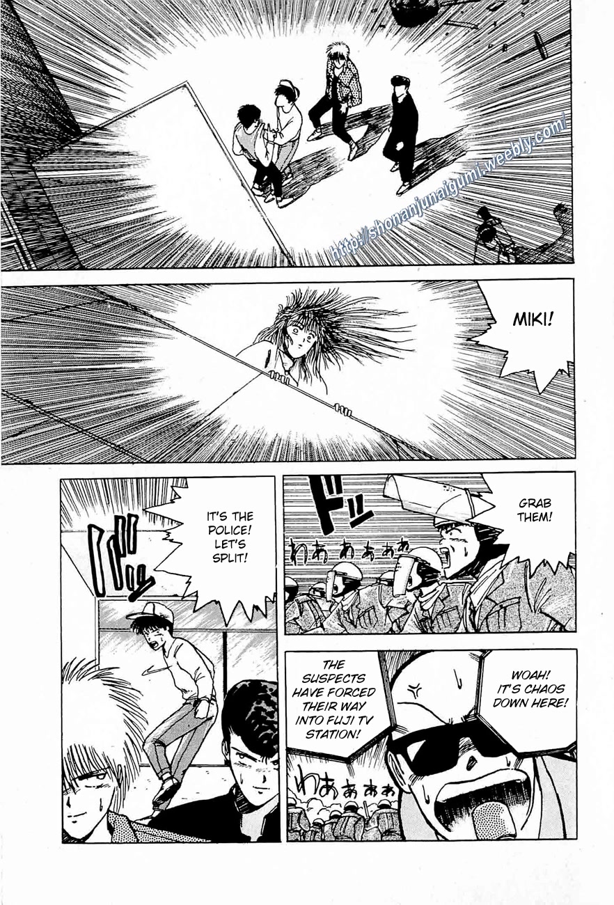 Adesugata Junjou Boy Chapter 35 page 33 - Chapter 35: Love You - OneShot