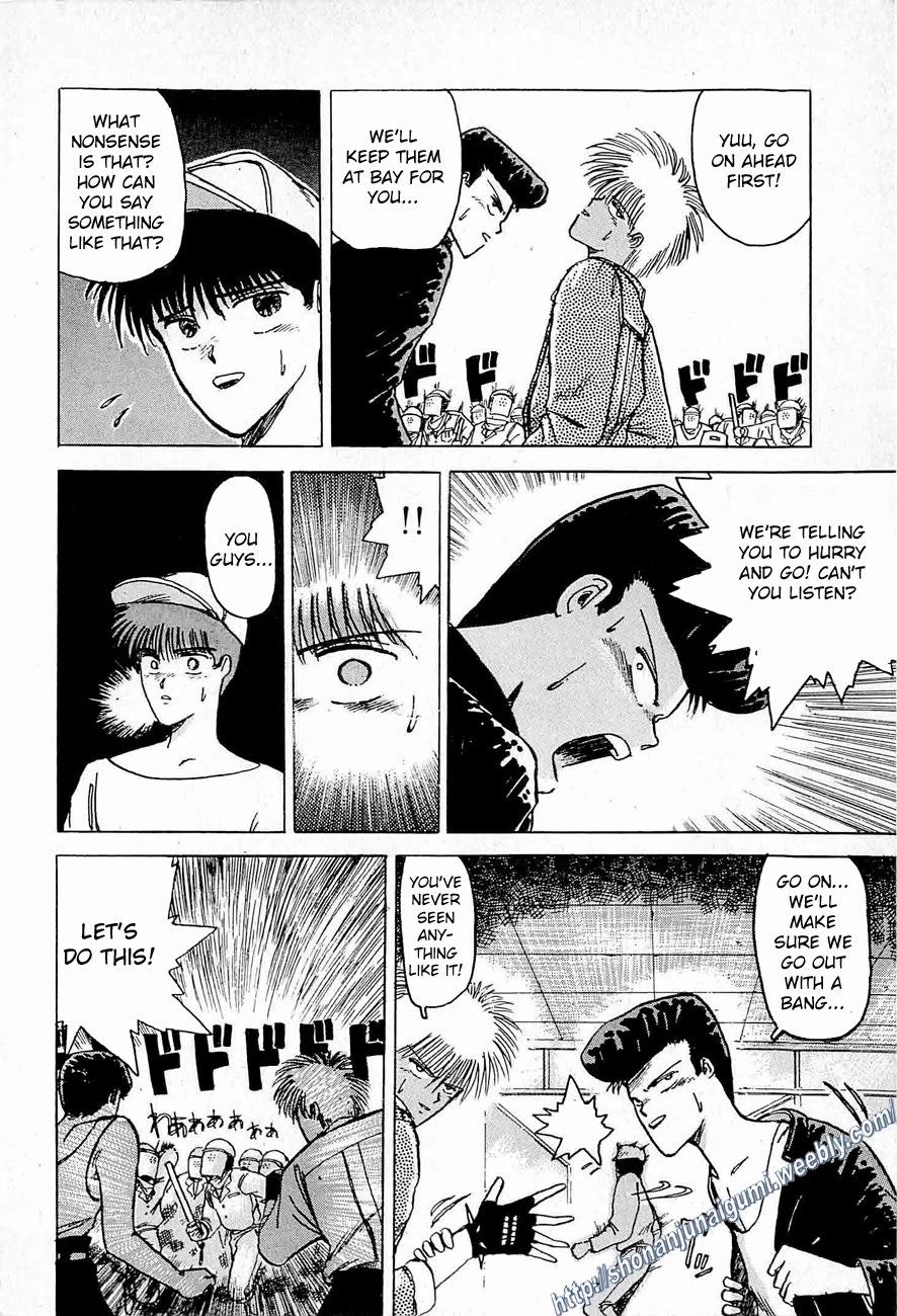 Adesugata Junjou Boy Chapter 35 page 34 - Chapter 35: Love You - OneShot