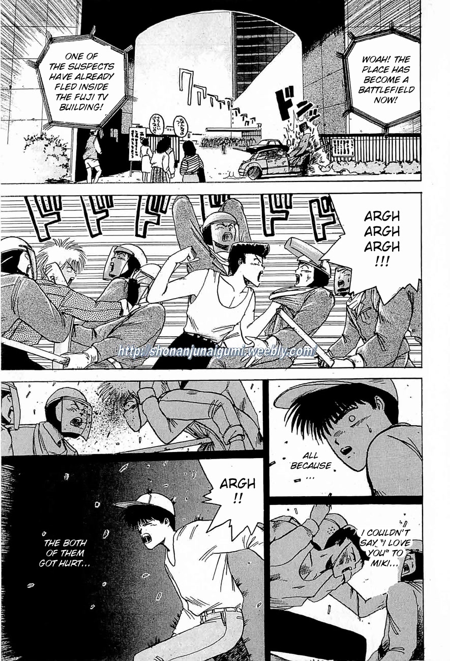 Adesugata Junjou Boy Chapter 35 page 35 - Chapter 35: Love You - OneShot