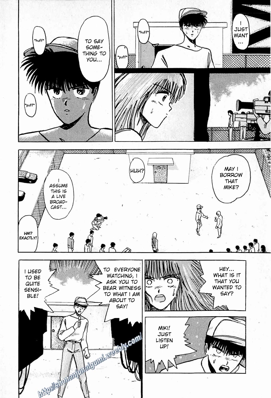 Adesugata Junjou Boy Chapter 35 page 38 - Chapter 35: Love You - OneShot