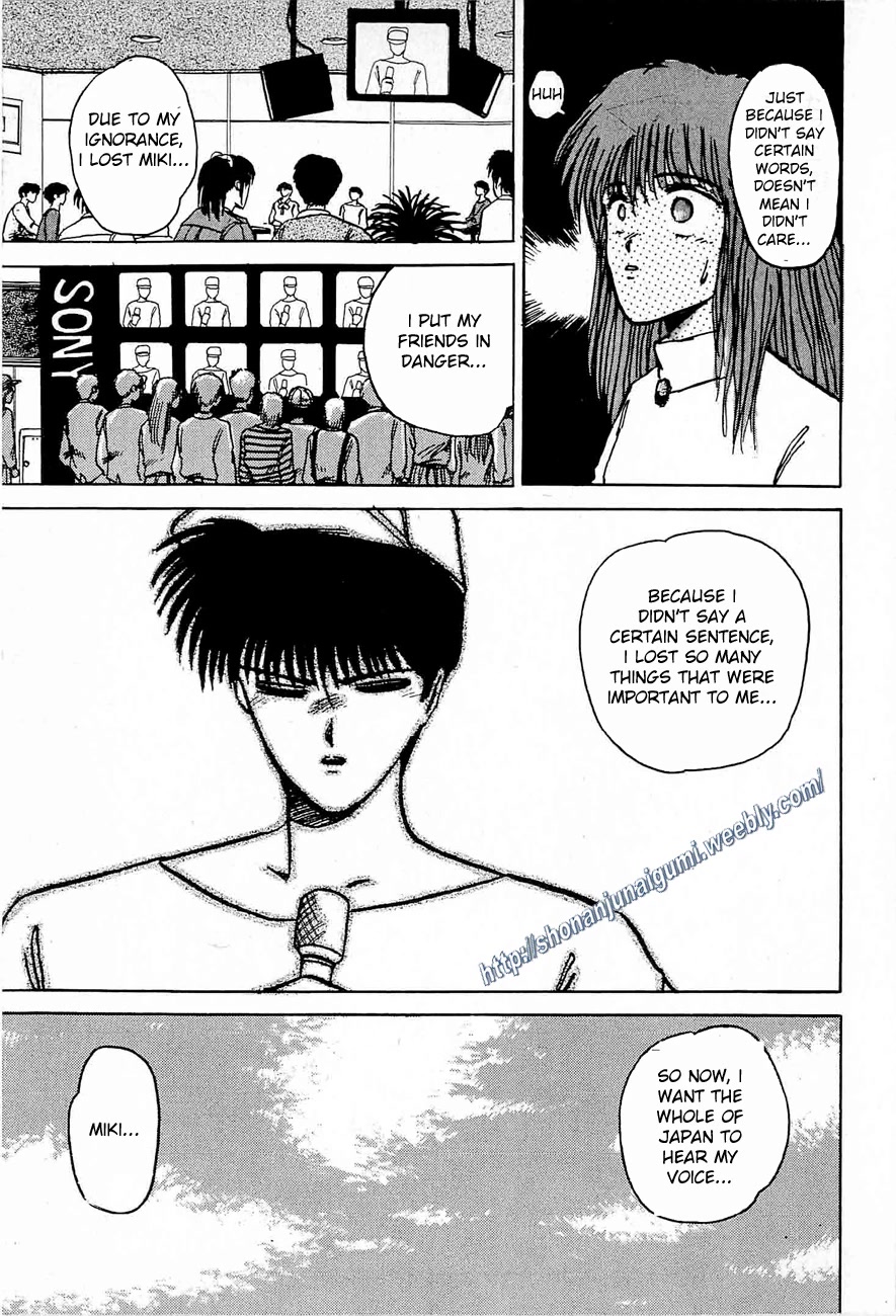 Adesugata Junjou Boy Chapter 35 page 39 - Chapter 35: Love You - OneShot