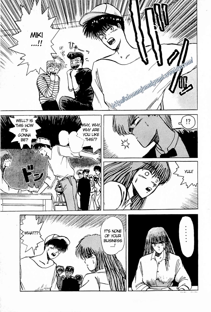 Adesugata Junjou Boy Chapter 35 page 4 - Chapter 35: Love You - OneShot
