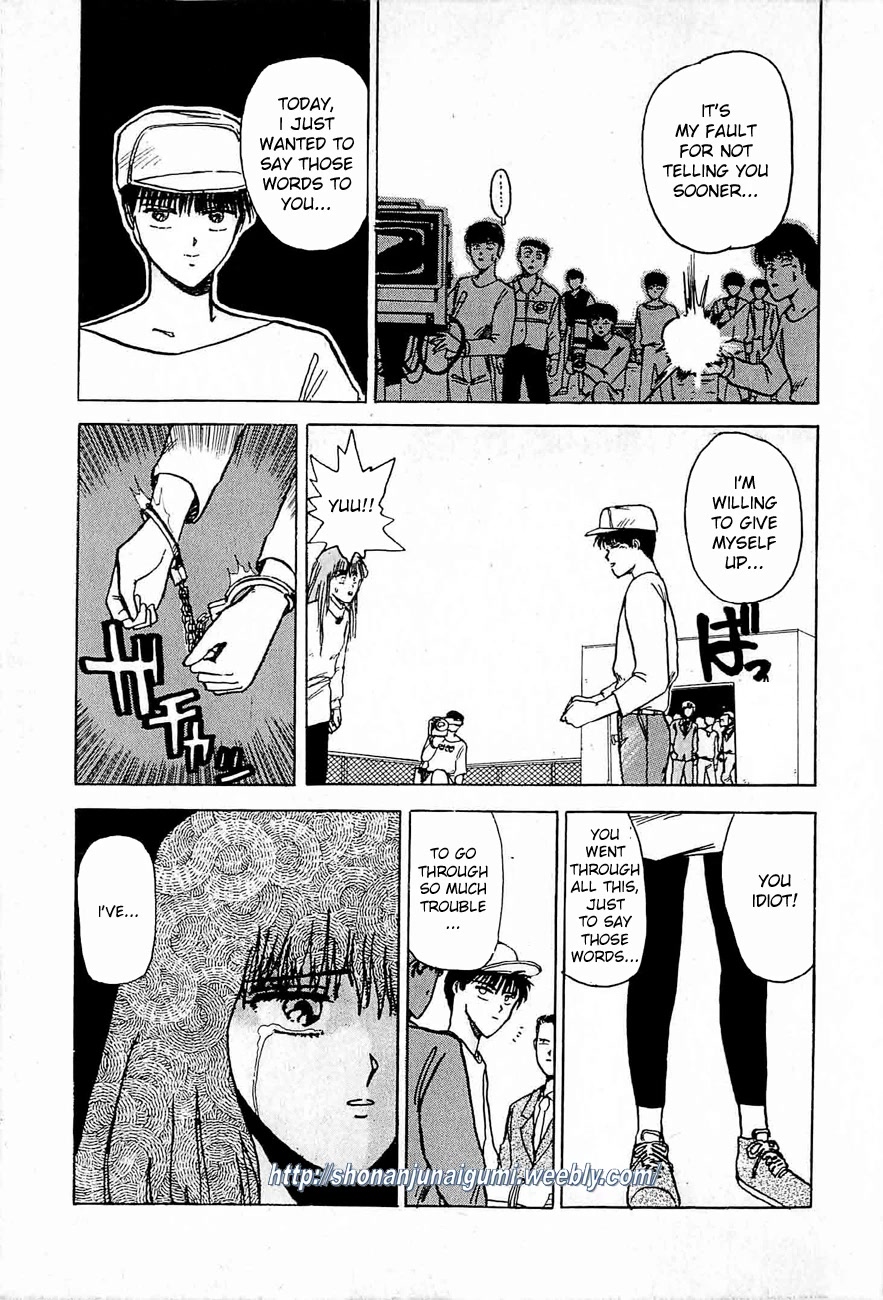 Adesugata Junjou Boy Chapter 35 page 41 - Chapter 35: Love You - OneShot