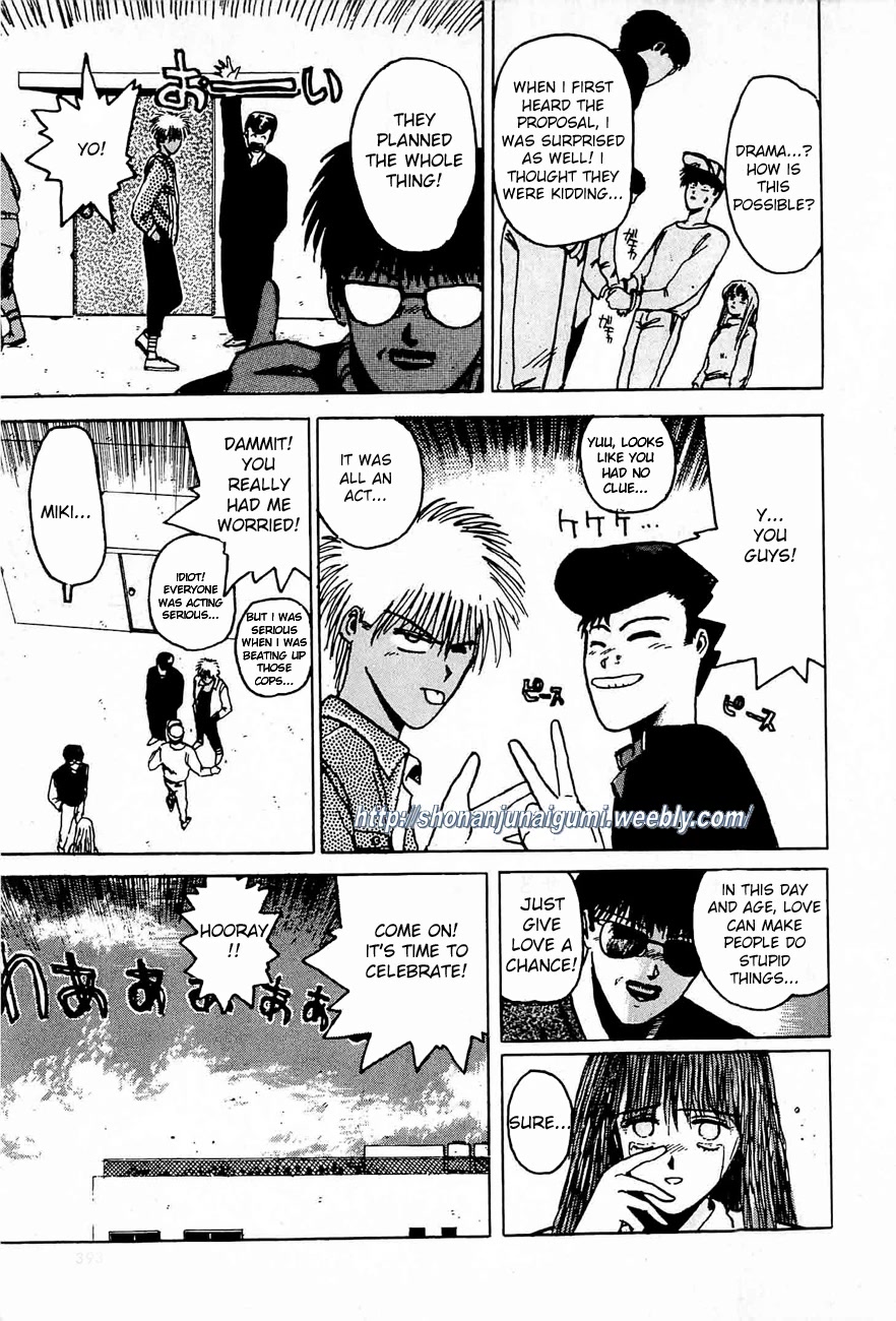 Adesugata Junjou Boy Chapter 35 page 45 - Chapter 35: Love You - OneShot