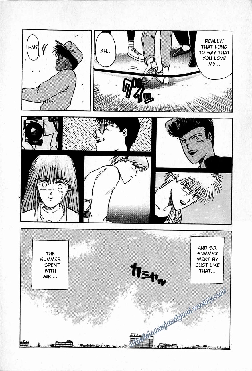 Adesugata Junjou Boy Chapter 35 page 46 - Chapter 35: Love You - OneShot