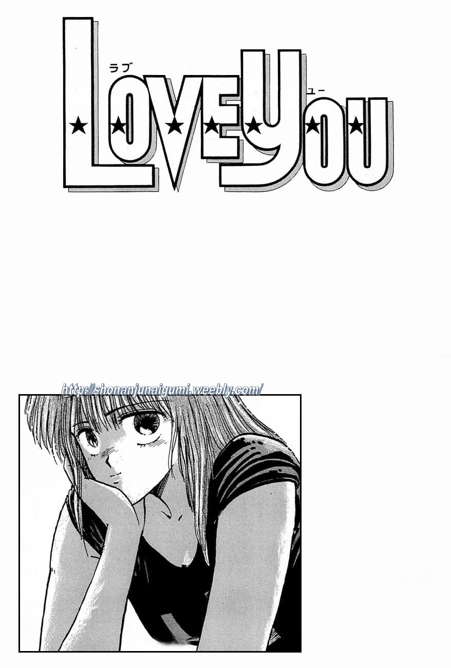 Adesugata Junjou Boy Chapter 35 page 48 - Chapter 35: Love You - OneShot