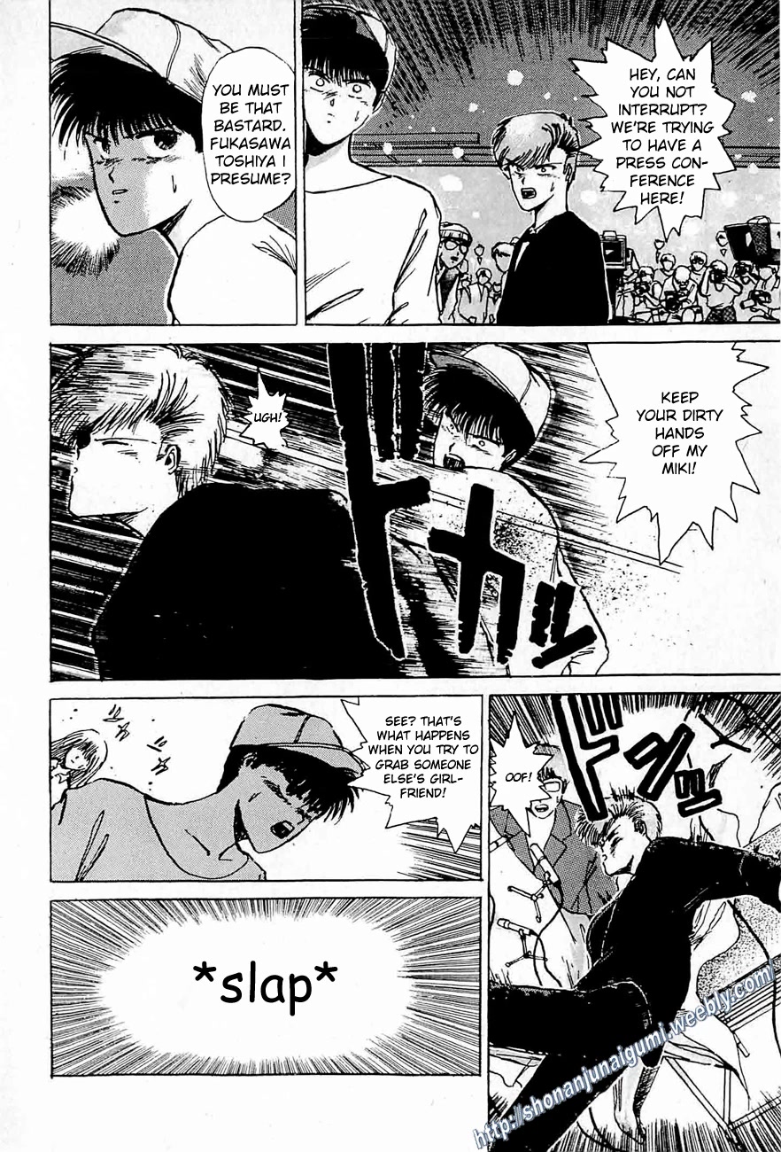 Adesugata Junjou Boy Chapter 35 page 5 - Chapter 35: Love You - OneShot