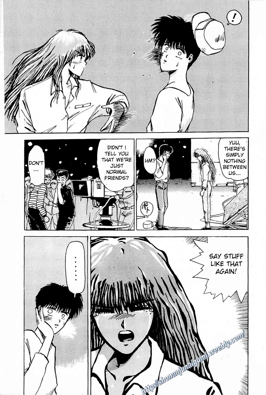 Adesugata Junjou Boy Chapter 35 page 6 - Chapter 35: Love You - OneShot