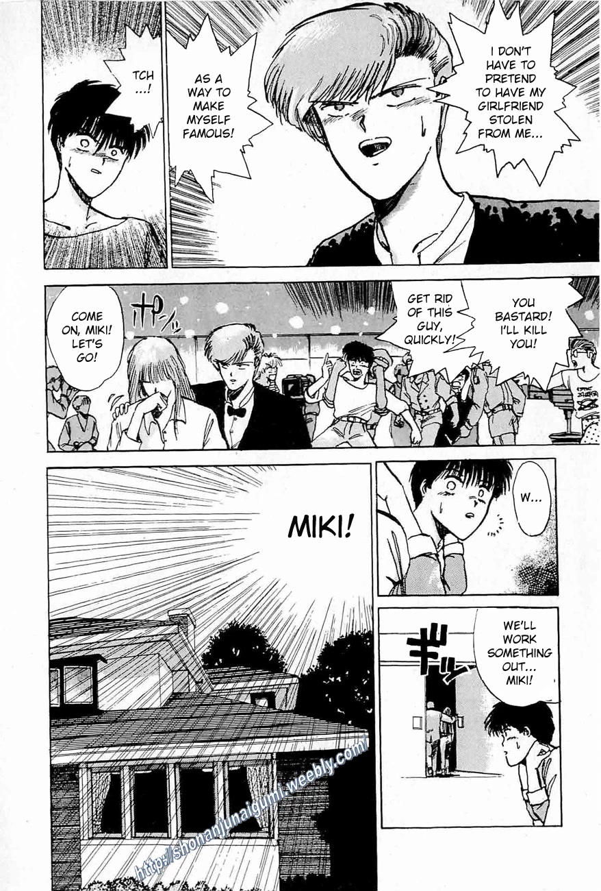Adesugata Junjou Boy Chapter 35 page 9 - Chapter 35: Love You - OneShot