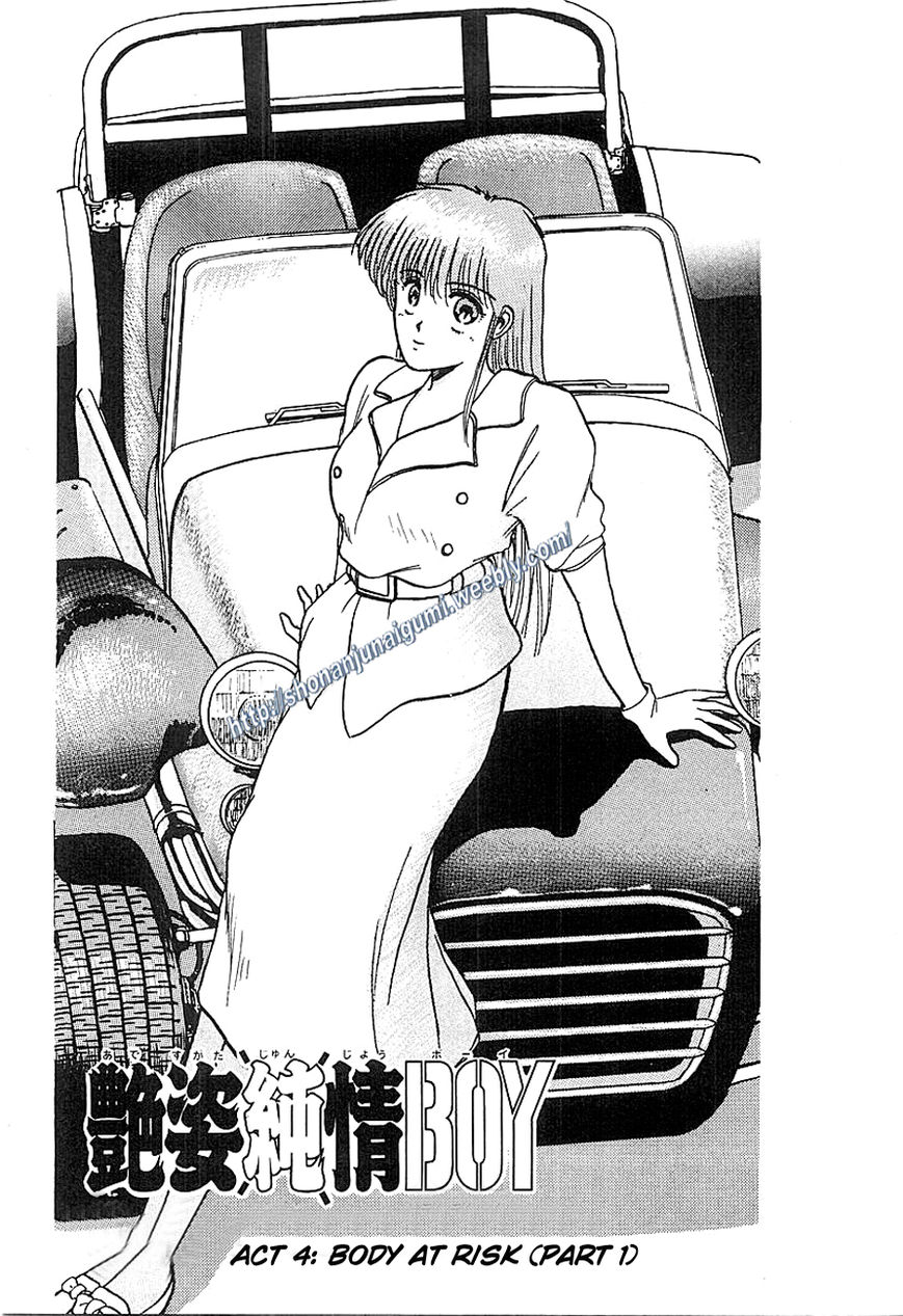 Adesugata Junjou Boy Chapter 4 page 1 - Chapter 4 : Body At Risk (Part 1)