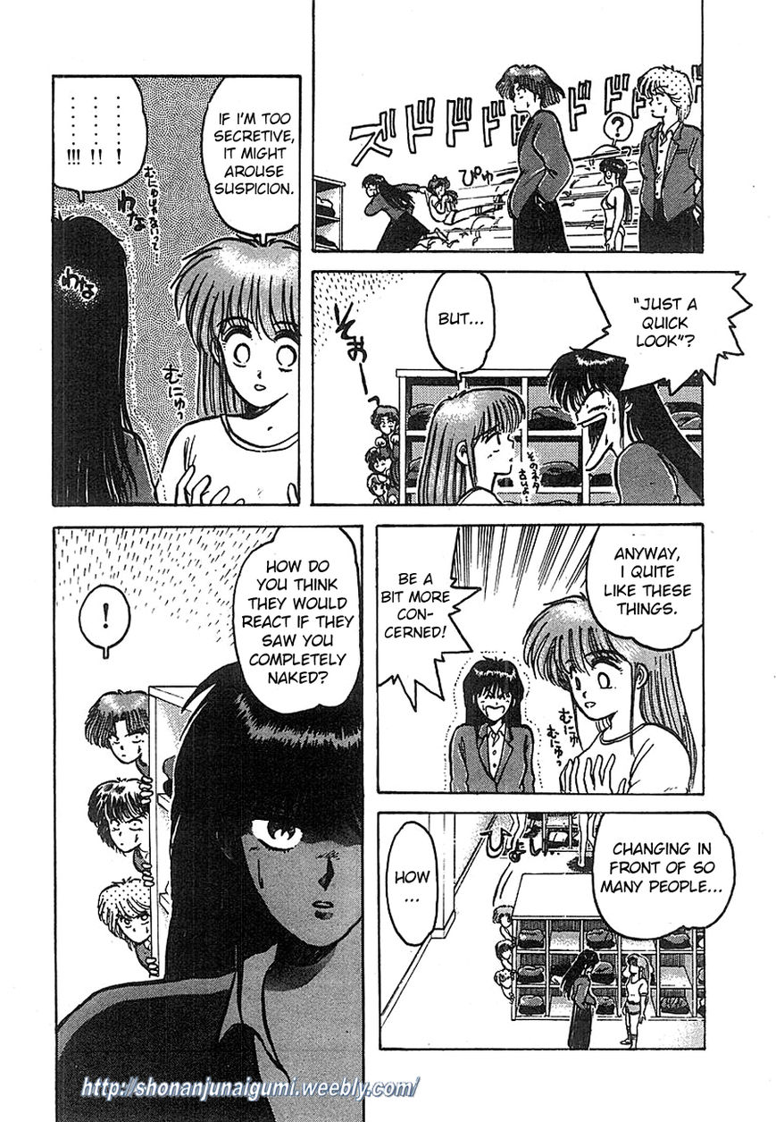 Adesugata Junjou Boy Chapter 4 page 10 - Chapter 4 : Body At Risk (Part 1)