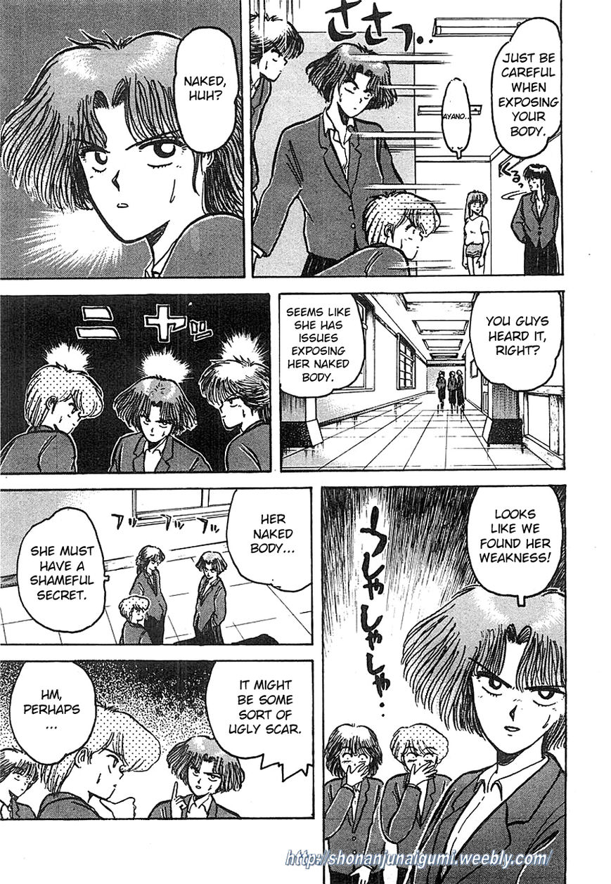 Adesugata Junjou Boy Chapter 4 page 11 - Chapter 4 : Body At Risk (Part 1)