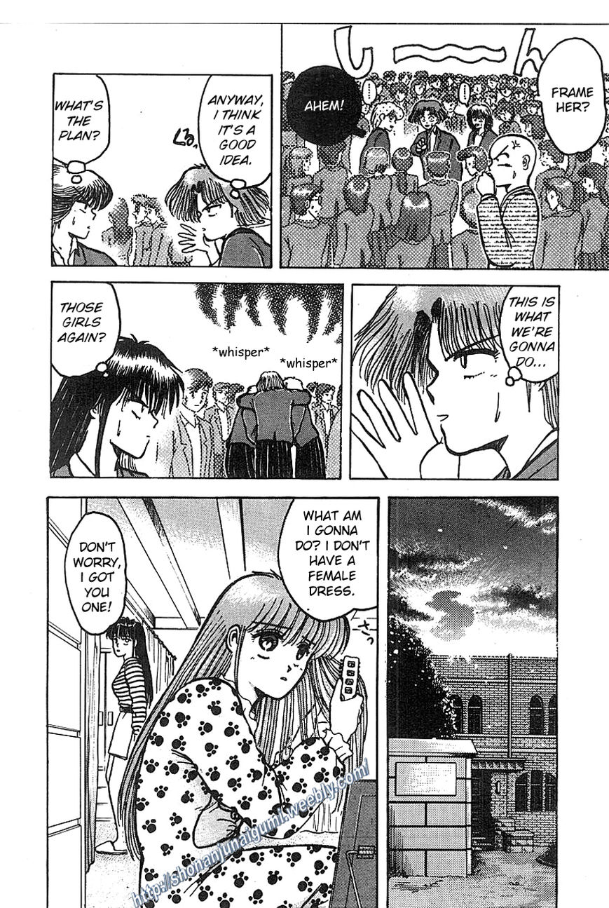 Adesugata Junjou Boy Chapter 4 page 14 - Chapter 4 : Body At Risk (Part 1)