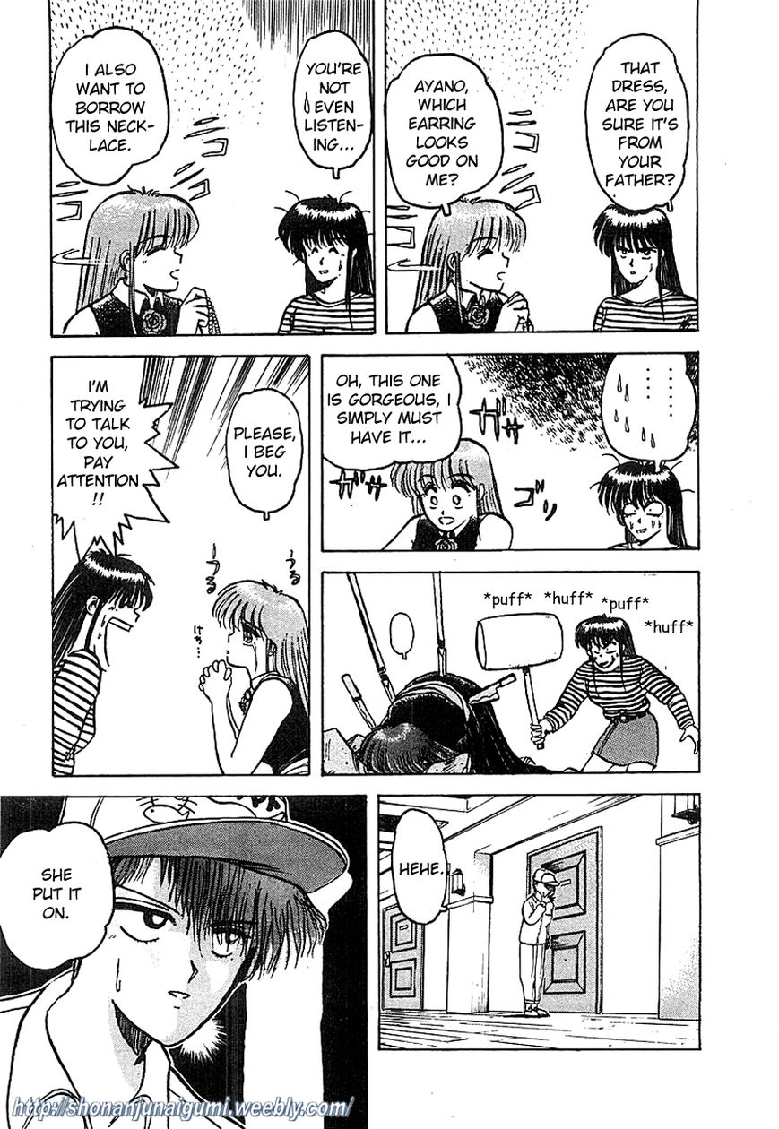 Adesugata Junjou Boy Chapter 4 page 17 - Chapter 4 : Body At Risk (Part 1)
