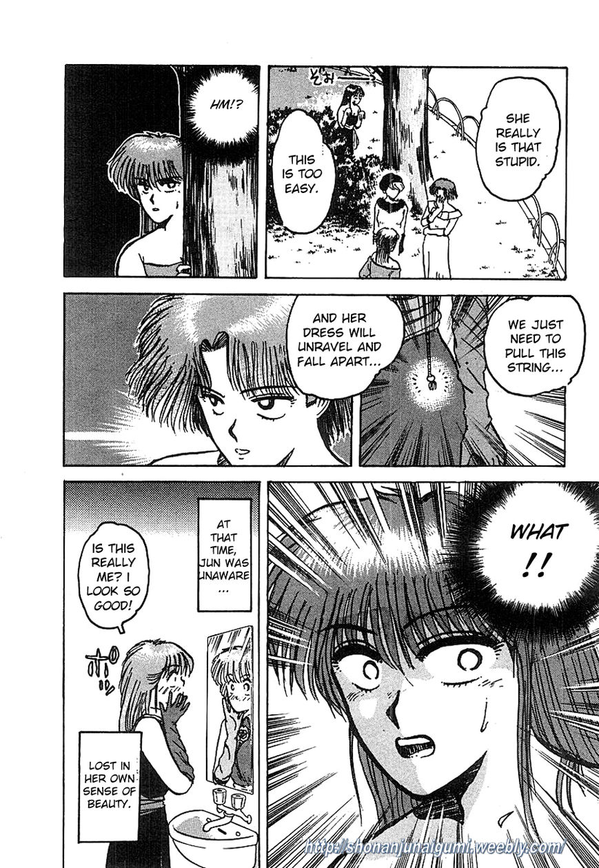 Adesugata Junjou Boy Chapter 4 page 20 - Chapter 4 : Body At Risk (Part 1)