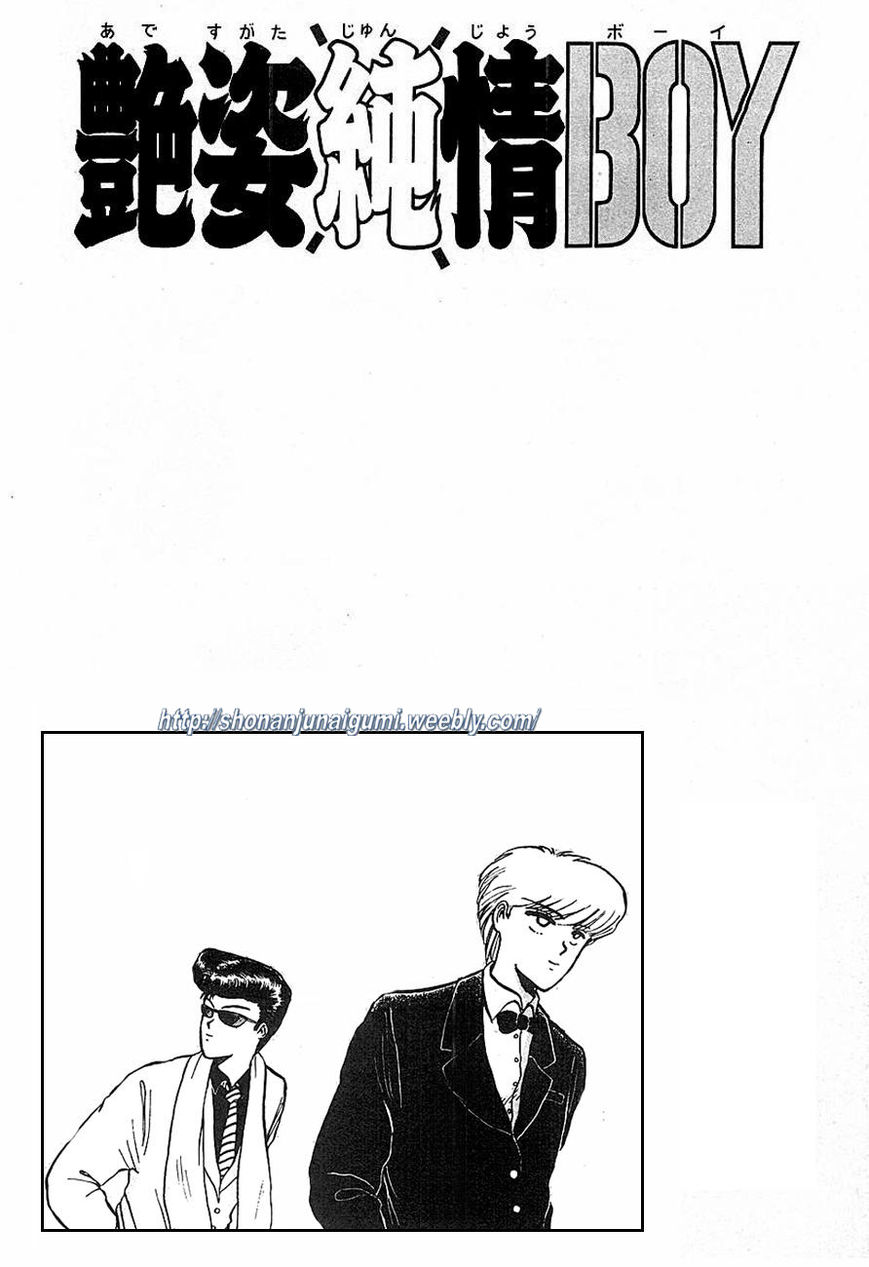 Adesugata Junjou Boy Chapter 4 page 21 - Chapter 4 : Body At Risk (Part 1)