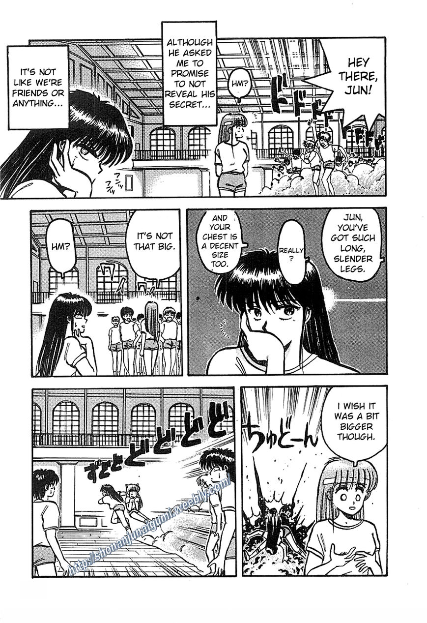 Adesugata Junjou Boy Chapter 4 page 3 - Chapter 4 : Body At Risk (Part 1)