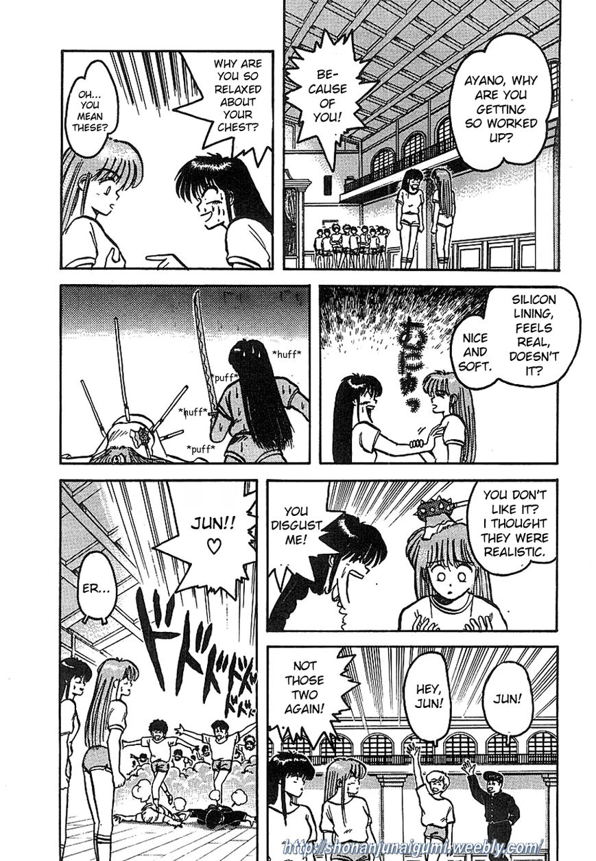 Adesugata Junjou Boy Chapter 4 page 4 - Chapter 4 : Body At Risk (Part 1)