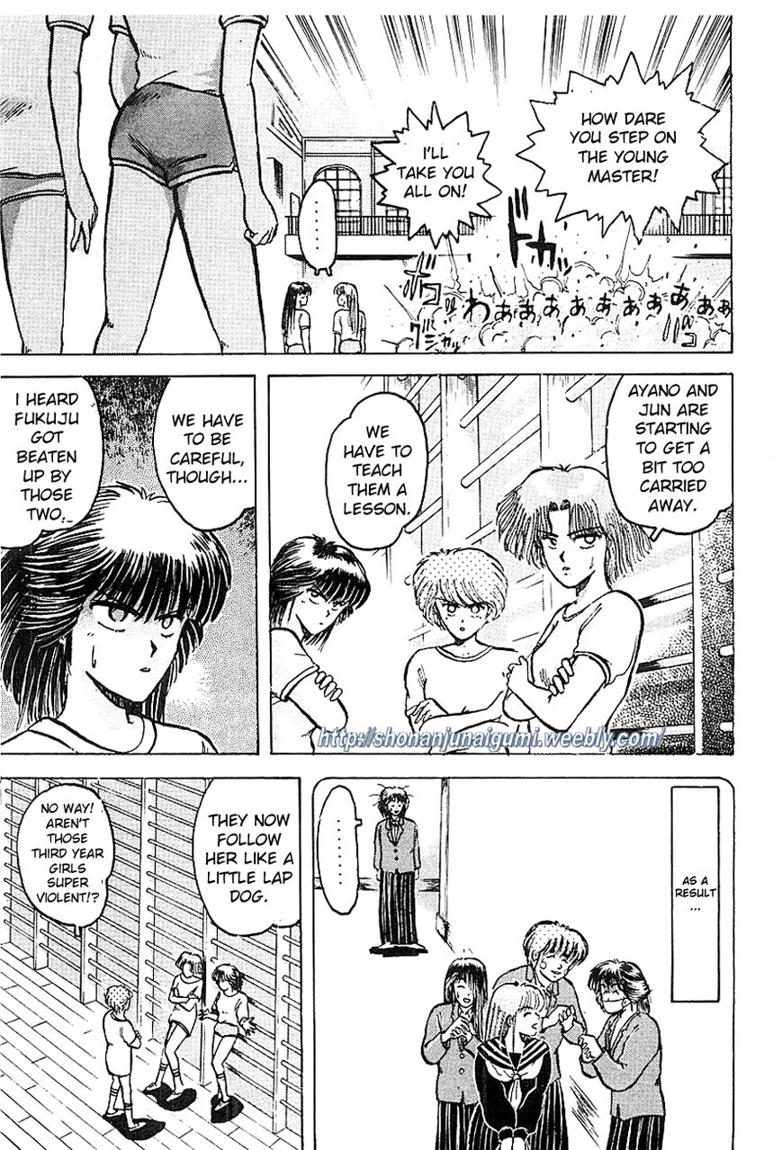 Adesugata Junjou Boy Chapter 4 page 5 - Chapter 4 : Body At Risk (Part 1)