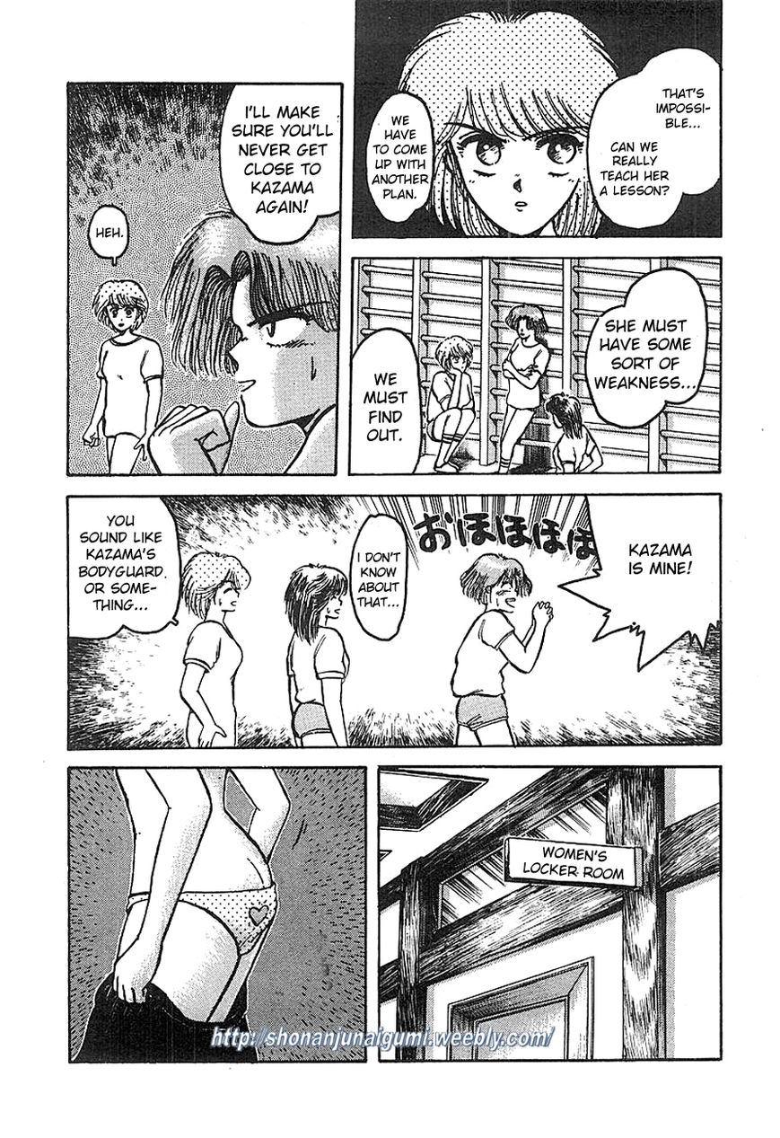 Adesugata Junjou Boy Chapter 4 page 6 - Chapter 4 : Body At Risk (Part 1)