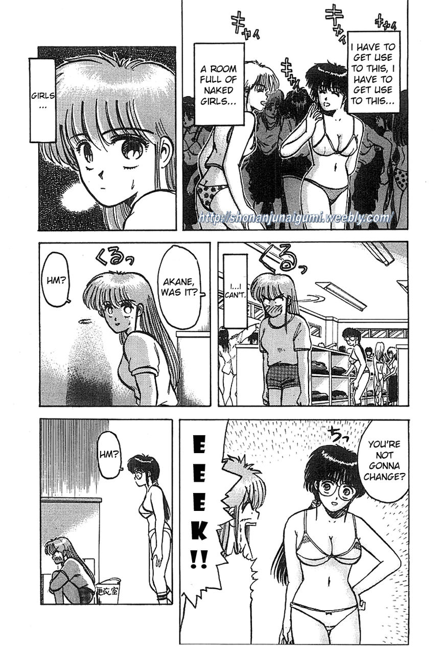 Adesugata Junjou Boy Chapter 4 page 7 - Chapter 4 : Body At Risk (Part 1)