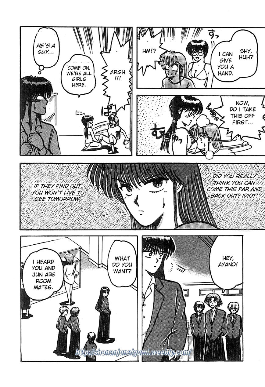Adesugata Junjou Boy Chapter 4 page 8 - Chapter 4 : Body At Risk (Part 1)