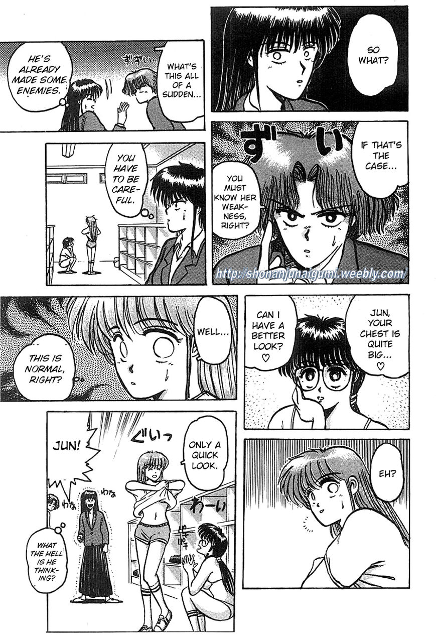 Adesugata Junjou Boy Chapter 4 page 9 - Chapter 4 : Body At Risk (Part 1)
