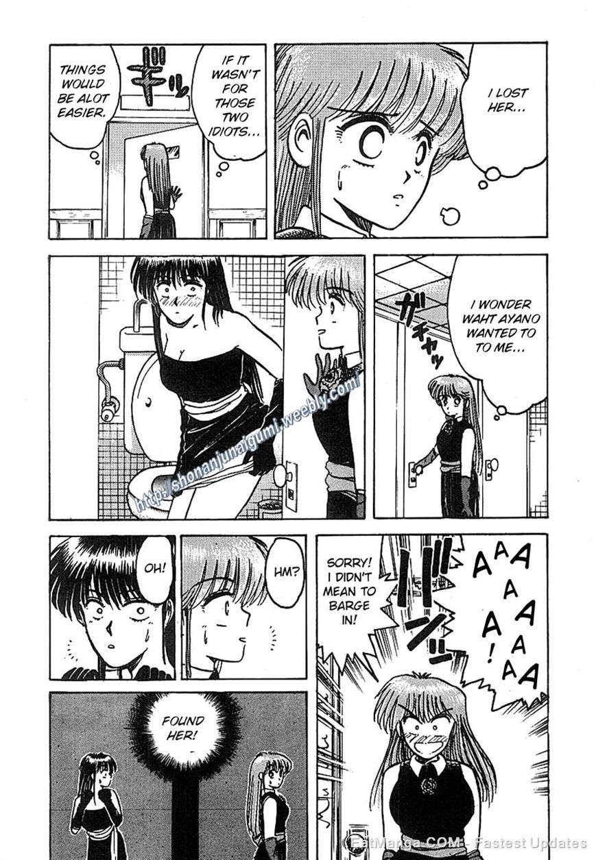Adesugata Junjou Boy Chapter 5 page 10 - Chapter 5 : Body At Risk (Part 2)