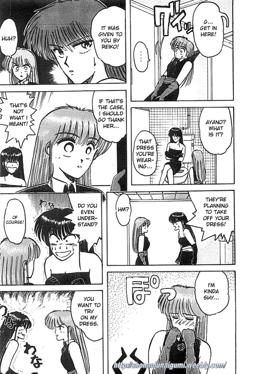 Adesugata Junjou Boy Chapter 5 page 11 - Chapter 5 : Body At Risk (Part 2)