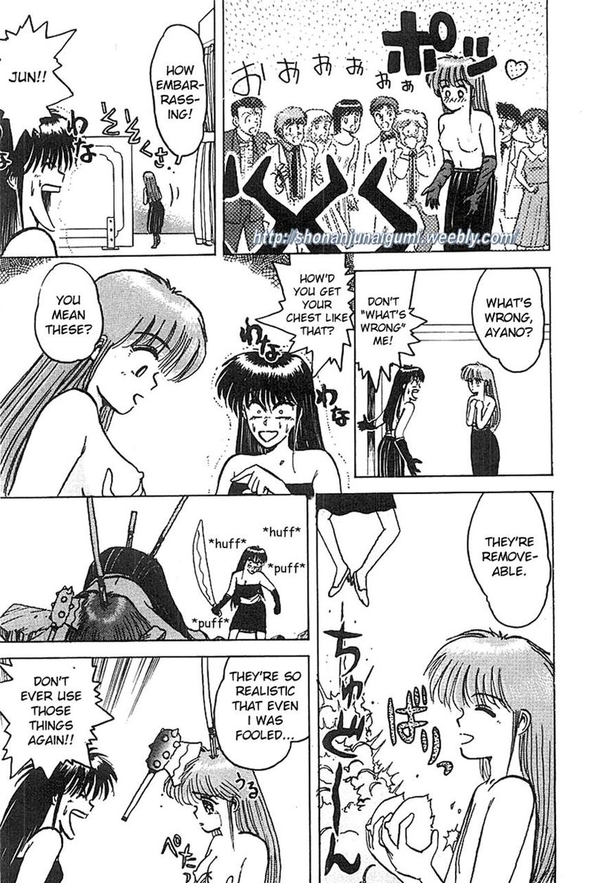 Adesugata Junjou Boy Chapter 5 page 15 - Chapter 5 : Body At Risk (Part 2)