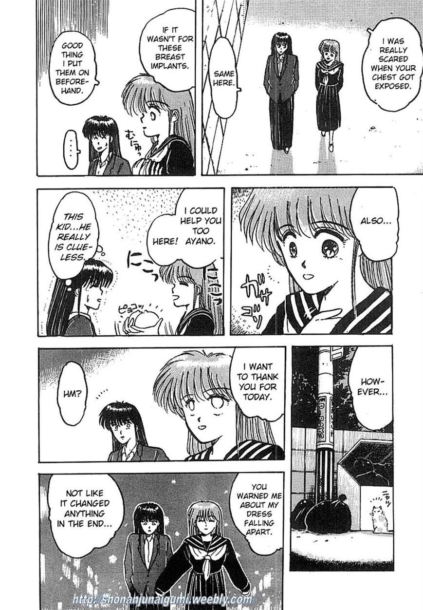 Adesugata Junjou Boy Chapter 5 page 18 - Chapter 5 : Body At Risk (Part 2)